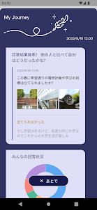 東洋大学公式アプリ