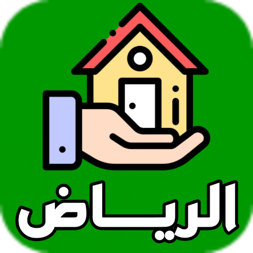 Real estate saudi in riyadh logo