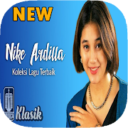 NIKE ARDILLA LENGKAP OFFLINE