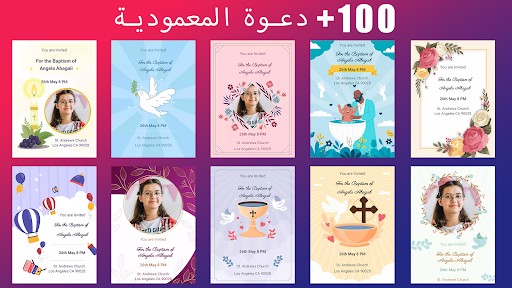 معاينة التطبيق
