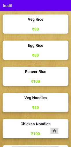 Kudilகுடில்