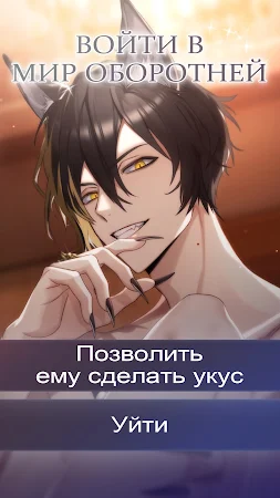 Game screenshot Girl Who Cried Wolf: Otome apk download