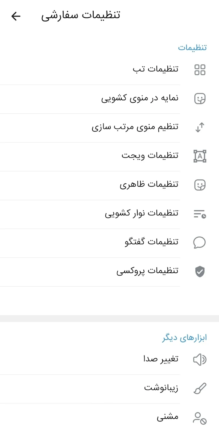 Screenshot image 3
