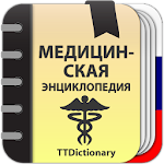 Cover Image of Download Медицинская Справочник  APK