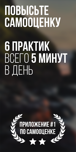 Предварительный просмотр приложения