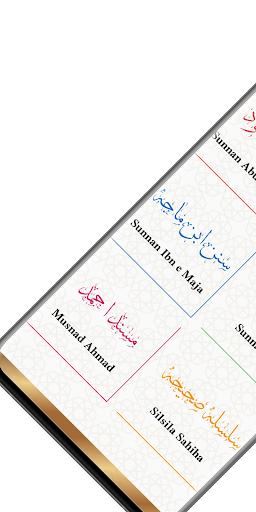 IAC Kuwait Screen 2