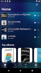 Khmer Audio