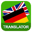 English German Translator