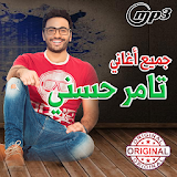 أغاني تامر حسني mp3 icon