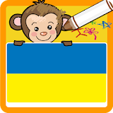 Coloring game Ukrainian icon