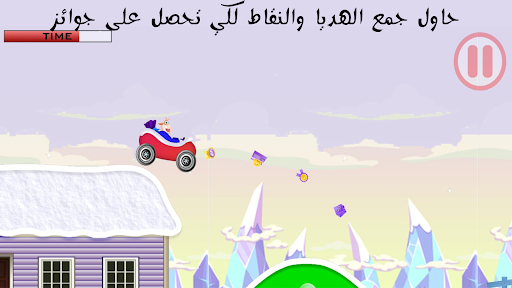 لعبة مغامرات بوبا