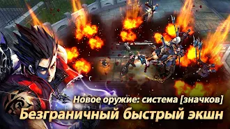 Game screenshot Kritika: Белые Рыцари hack