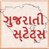 Gujarati Status icon