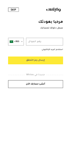 Whites Screen 2