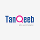 Tanqeeb Jobs Download on Windows