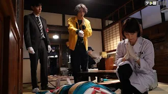 科捜研の女 Season19 科捜研の女 Season19 Episode 1 Tv On Google Play