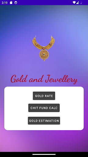 Android application GSJ screenshort