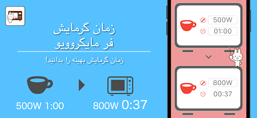 پیش نمایش برنامه