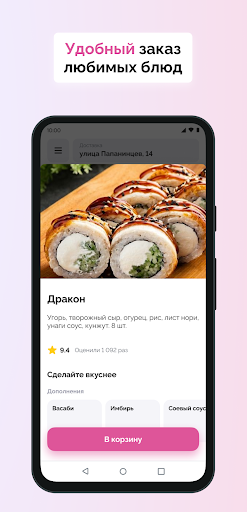 App-voorskou