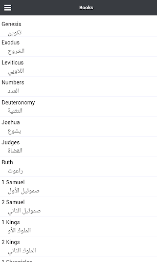 معاينة التطبيق
