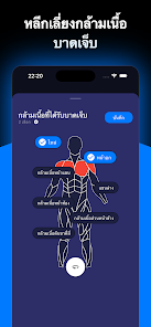 ภาพหน้าจอ