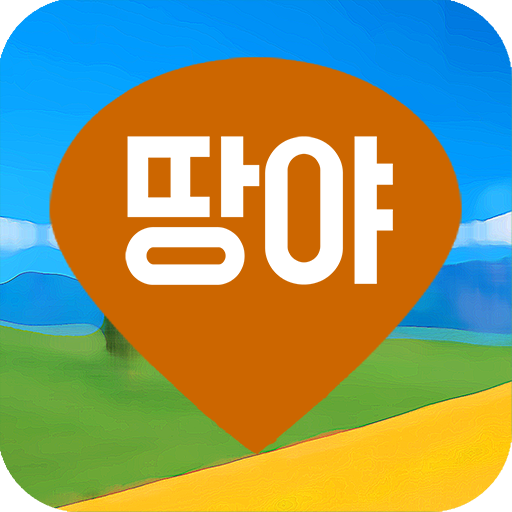 땅야 앱 아이콘