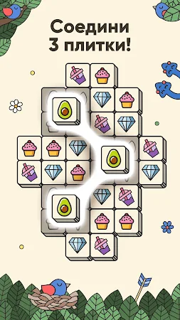 Game screenshot 3 Tiles - Игра головоломка mod apk