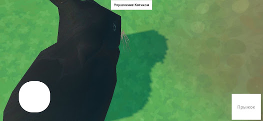 Screenshot 5 Maxwell The Carryable Cat android