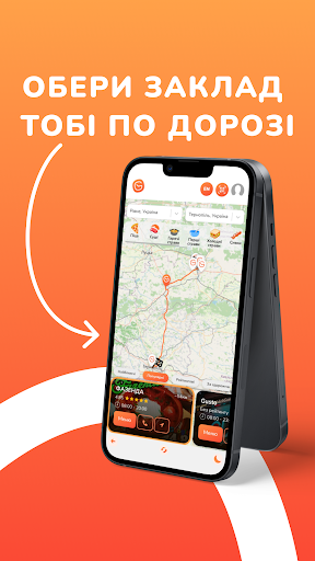 Gotovo Screen 2