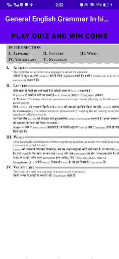 General English Grammar Book Screen 3