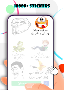 Urdu Stickers For Whatsapp