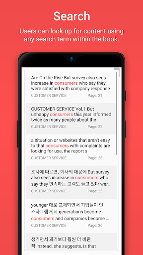 가벼운리더기 Screen 2