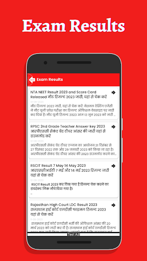 Sarkari Job Alerts (Rajasthan) Screen 3