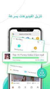 UC Mini – أحلى برنامج تنزيل الفيديوهات 4