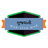 Gujarati Status Jokes Shayari icon