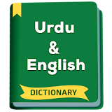 English to Urdu Dictionary Offline icon