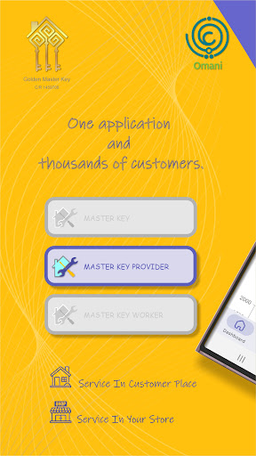Android application MASTER KEY PROVIDER screenshort