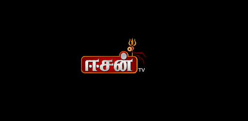 Eesan TV karur Screen 3