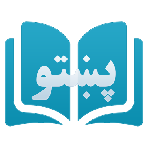 Learn Pashto  Icon