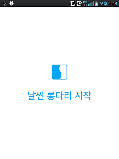 앱 미리보기