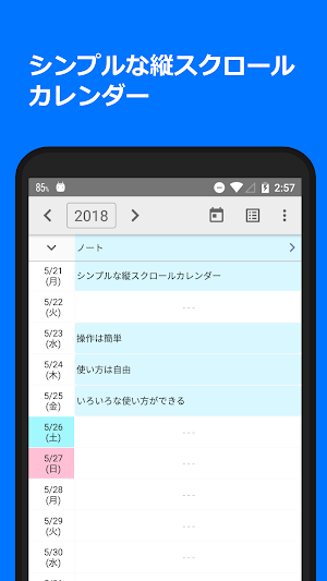 画像クリックでメニュー表示／非表示