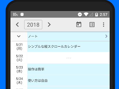 [新しいコレクション] カレンダー 縦長 アプリ 112016-カレンダー 縦長 アプリ