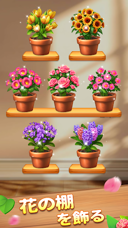 Game screenshot Blossom Match - 花の3 マッチゲーム apk download