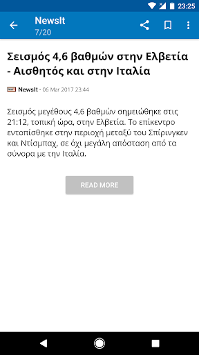 Greece News | Ελλάδα Ειδήσεις Screen 3