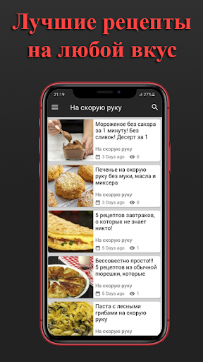 CornBox Screen 2