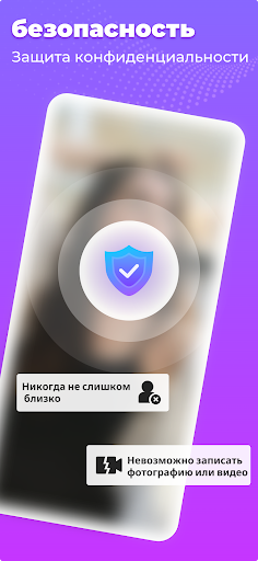 TenderU — онлайн-видеочат screenshot 5