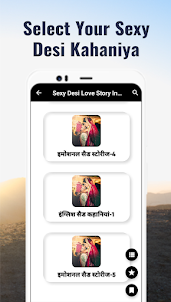 Sexy Desi Love Story In Hindi