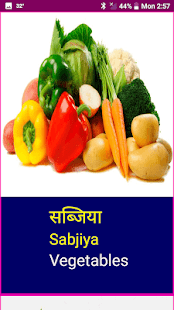 Learn Hindi Fruits and Vegetables Names
