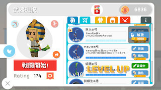 Arrow Battle Online - Screenshot 3
