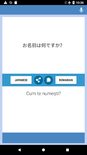 Japanese-Romanian Translator Screenshot 1 - AppWisp.com